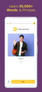 AlifBee - Learn Arabic Easily screenshot 3