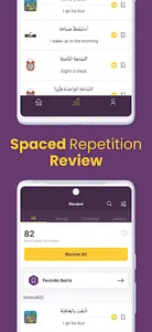 AlifBee - Learn Arabic Easily screenshot 5