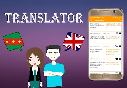 Ewe To English Translator screenshot 13