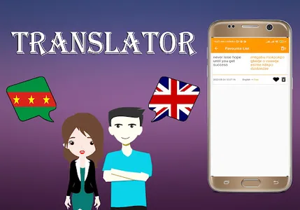 Ewe To English Translator screenshot 14