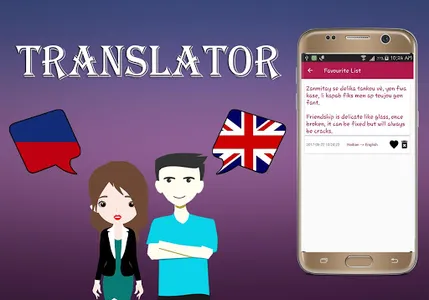 Haitian To English Translator screenshot 4