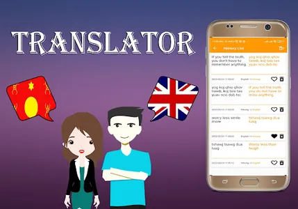 Hmong To English Translator screenshot 13