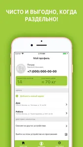 WinBin screenshot 1