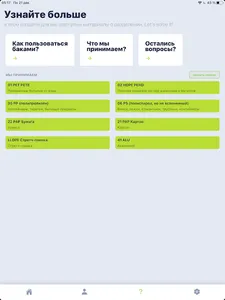 WinBin screenshot 2