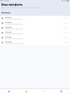 WinBin screenshot 5