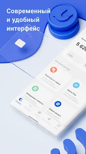 Trastpay screenshot 0