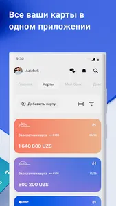 Trastpay screenshot 2