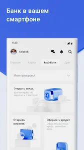 Trastpay screenshot 4