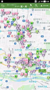 国分寺・府中観光アプリ　ぶらり国・府 screenshot 1