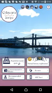 Odawara Sampo screenshot 0