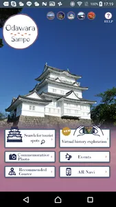 Odawara Sampo screenshot 3