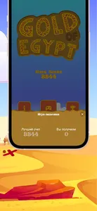 Gold of Egypt - 3 math classic screenshot 3
