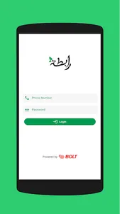 UDL Raabta - Powered by Bolt screenshot 7