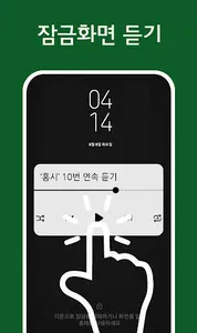 진성 노래 전곡듣기 - 진성 트로트 매일듣기 screenshot 4