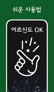 진성 노래 전곡듣기 - 진성 트로트 매일듣기 screenshot 8