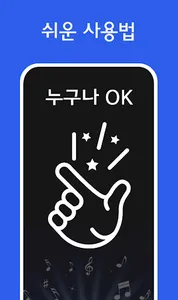 나훈아 노래모음 - 나훈아 트로트 전곡듣기 screenshot 2