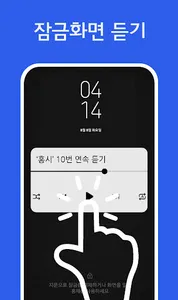 나훈아 노래모음 - 나훈아 트로트 전곡듣기 screenshot 4