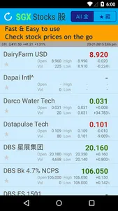SGX Stocks 股 screenshot 0