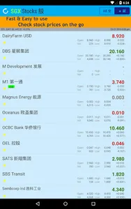 SGX Stocks 股 screenshot 3