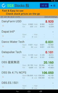 SGX Stocks 股 screenshot 4