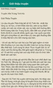 Khi trung tinh ha - Kiem hiep screenshot 1