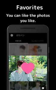 BTS for ARMY screenshot 1