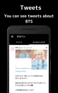 BTS for ARMY screenshot 2