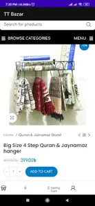 TT Bazar screenshot 5
