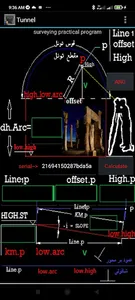 Tunnel surveying screenshot 1
