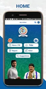 Ponnur MLA Kilari screenshot 0