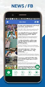 Ponnur MLA Kilari screenshot 4