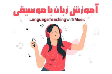 آموزش زبان زهره وند screenshot 0