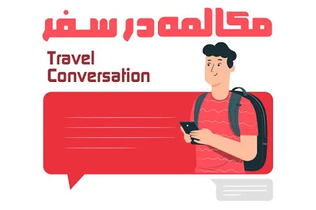 آموزش زبان زهره وند screenshot 2