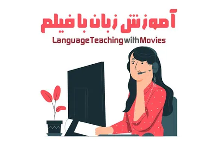 آموزش زبان زهره وند screenshot 3