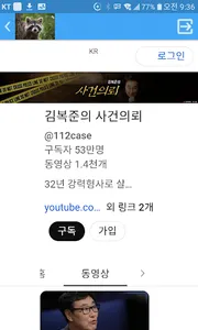 실시간동영상TV screenshot 3