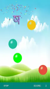 Hindi Alphabets fun Education screenshot 1