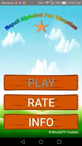 Nepali Alphabets Fun Education screenshot 1