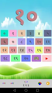 Nepali Alphabets Fun Education screenshot 3
