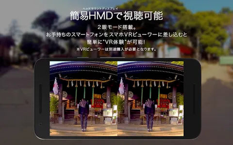 360Channel screenshot 4
