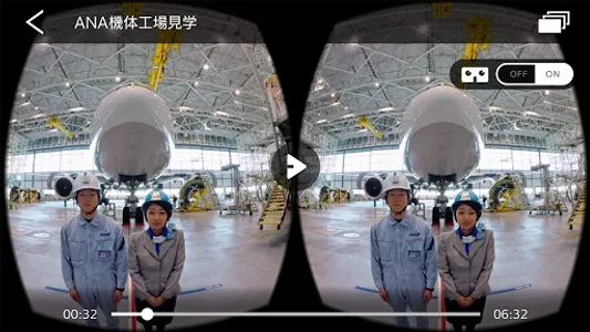 360Channel screenshot 5