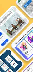 Eduson screenshot 1