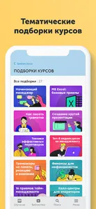 Eduson screenshot 3