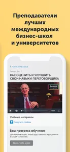 Eduson screenshot 4