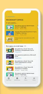 Eduson screenshot 5