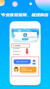 Fly2CN加速器—海外华人回国，穿梭中国音乐视频游戏加速器 screenshot 3