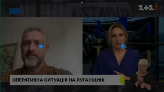 Хмара ТБ для смартфонів screenshot 8