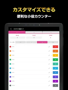 JANBARI.TV－パチンコ動画配信のジャンバリ screenshot 15