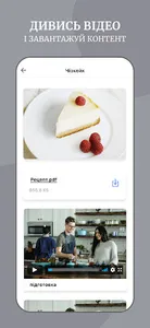 Learnspace screenshot 1