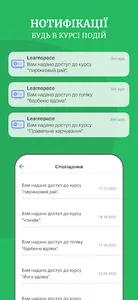 Learnspace screenshot 2