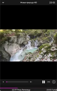 Кристалл TV screenshot 13